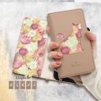 スマホケース 手帳型 android galaxy s7 edge ケース sc-02h ケース ギャラクシーs7 エッジ ケース 携帯ケース JG