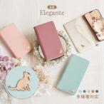 スマホケース BASIO active2 SHG12 ケース 手帳型 basio active2 shg12 カバー ケース ベイシオ 手帳型ケース YH