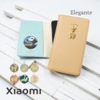 公式 Elegante スマホケース Xiaomi 14T Pro Redmi Note 13Pro Xiaomi 13T Redmi 12 5G ケース Redmi Note 10 T 5G Xiaomi Mi 11 Lite 5G 手帳型 JG