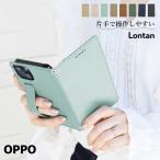 OPPO Reno10 Pro Reno7 a 9 a ケース OPPO Reno 5 A ケース 手帳型 oppo Reno3 a ケース A73 ケース oppo a54 スマホケース オッポレノケース 携帯ケース