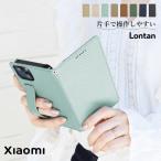 ショッピングmi 11 lite 5g Xiaomi 14T Pro Xiaomi Redmi Note 13Pro Xiaomi 13T Redmi 12 5G 12T Pro ケース Redmi Note 10 T 11 Pro 5G Xiaomi Mi 11 Lite 5G ケース 手帳型 携帯 JG