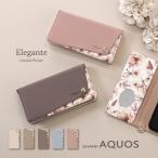 公式 Elegante AQUOS wish4 ケース 手帳型 AQUOS R9 pro sense9 8 7 plus sense6 ケース AQUOS R9 r8 wish3 ケース アクオスセンス8 くすみカラー 花 ケース YH