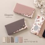 arrows we ケース 手帳型 arrows u 801FJ ケース arrows N arrows Be4 plus ケース arrows NX9 スマホケース 携帯ケース YH