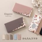 スマホケース 手帳型-商品画像