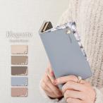 スマホケース 手帳型 android BASIO active SHG09 ケース basio active shg09 カバー 携帯ケース ベイシオ JG
