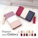 公式 Elegante Galaxy A25 s25 s24 s23 fe スマホケース Galaxy A54 A53 ケース 手帳型 Galaxy S21 Galaxy A51 携帯ケース ギャラクシー YH