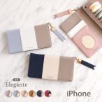 スマホケース iphone12 ケース 手帳型 iPhone12 mini ケース iphone se ケース 携帯ケース iphone11 ケース アイフォン12 iphone8 手帳型 カバー