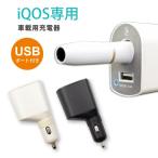 ¥¢¥¤¥³¥¹ ½¼ÅÅ´ï ¼Ö ¼Ö¾å iqos ¼ÖºÜ ¥Û¥ë¥À¡¼ ¥·¥¬¡¼¥½¥±¥Ã¥È ¥«¡¼¥Á¥ã¡¼¥¸¥ã¡¼ USB ¥Ý¡¼¥ÈÉÕ 2.4 plus ¿··¿