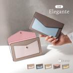公式 Elegante 通帳ケース 薄型 磁気防止 通帳入れ スリム 超薄型 コンパクト 軽量 銀行 通帳 通帳収納 カード入れ カード収納 ポケット お札も入る RFID YH TJ