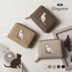 公式 Elegante 財布 レディース 猫 ねこ 本革 二つ折り ミニ財布 コンパクト じゃばら カードケース コインケース 大容量 お札が折れない 花柄 猫柄 YH TJ