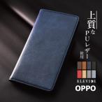 ショッピングoppo reno5 a ケース OPPO Reno10 Pro Reno7 a 9 a ケース OPPO Reno 5 A ケース 手帳型 oppo Reno3 a ケース A73 ケース oppo a54 スマホケース オッポレノケース 携帯ケース YH