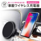 ¥ï¥¤¥ä¥ì¥¹½¼ÅÅ´ï qi¥ï¥¤¥ä¥ì¥¹½¼ÅÅ iphone8 iphonex µÞ®½¼ÅÅ ¥¢¥¤¥Õ¥©¥ó8 ¼ÖºÜ¥Û¥ë¥À¡¼ galaxy ÃÖ¤¯¤À¤±