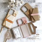 ショッピングoppo reno5 a 公式 Elegante Beltedバイカラー OPPO Reno14 5G ケース ショルダー OPPO Reno13 A ケース スマホショルダー オッポ スマホケース カード収納 ミラー YH TJ