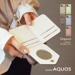 公式 Elegante L字 スマホショルダー AQUOS sense7 wish wish2 wish3 ケース スマホケース アクオス aquos ミラー付き スタンド機能 携帯ケース YH TJ