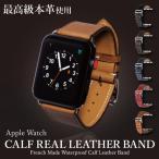¥¢¥Ã¥×¥ë¥¦¥©¥Ã¥Á ¥Ð¥ó¥É 42mm 38mm apple watch ¥Ù¥ë¥È ¸ò´¹¥Ð¥ó¥É ¤ª¤·¤ã¤ì ½÷À ÃËÀ ³× ËÜ³× ¥«¡¼¥Õ¥ê¥¢¥ë¥ì¥¶¡¼ ¹âµé