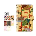 ショッピングmi 11 lite 5g スマホケース Xiaomi Mi 11 Lite 5G ケース 手帳型 シャオミ mi11 lite 5g カバー 携帯ケース シャオミ 和柄 JG