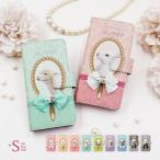 ショッピングmi 11 lite 5g スマホケース Xiaomi Mi 11 Lite 5G ケース 手帳型 シャオミ mi11 lite 5g カバー 携帯ケース シャオミ リボン 動物 JG