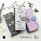 スマホケース 手帳型 galaxy s8 ケース 携帯ケース スマホカバー ギャラクシーs8 かわいい イラスト JG