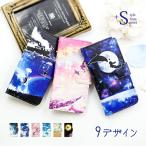スマホケース 手帳型 galaxy s8 ケース 携帯ケース スマホカバー ギャラクシーs8 キラキラ かわいい JG