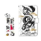 スマホケース 手帳型 galaxy s8 ケース 携帯ケース スマホカバー ギャラクシーs8 メンズ 和柄 龍 虎 JG