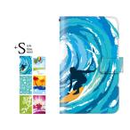 スマホケース 手帳型 galaxy s8 ケース 携帯ケース スマホカバー ギャラクシーs8 かわいい 夏 海 空 JG