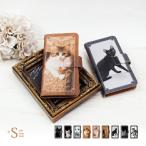 猫 スマホケース Galaxy S21+ 5G ケース 手帳型 ギャラクシーs21プラス カバー 携帯ケース ギャラクシー SCG10 猫 JG