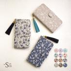 花柄 シンプル スマホケース 手帳型 AQUOS sense3 携帯ケース アクオス センス3 スマホカバー 手帳 SH-02M ドコモおしゃれ かわいい JG