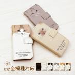 猫 スマホケース 手帳型 全機種対応 iPhone XR ケース iphone xs max iphone8 huawei p20lite Xpeia XZ3 携帯ケース アンドロイド ねこ
