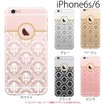 iPhone6s ケース アイフォン6s カバー スマホケース アップルマーク / クラシカル (iPhoneケース/アイホン/ケース)