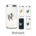 iPod TOUCH 7 6 5 ケース カバー / キック 飛び膝蹴り / (ipodタッチ iPod touchカバー ipodtouch5カバー ケース)