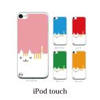 iPod TOUCH 7 6 5 ケース カバー / スマートキャット ねこ ネコ TYPE1 (ipodタッチ iPod touchカバー ipodtouch5カバー ケース)
