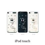 iPod TOUCH 7 6 5 ケース カバー / ヘッドホン アップル / (ipodタッチ iPod touchカバー ipodtouch5カバー ケース)