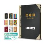 iPad 第10世代 第9世代 第8世代 ケース iPad Pro M4 iPad Air M3 M2 13インチ 11インチ air5 air4 ipad mini 5 4アイパッドミニ スタンド機能 JG