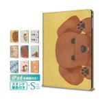 ショッピングiPad2 iPad 第9世代 第8世代 ケース iPad Pro M4 iPad Air M3 M2 13インチ 11インチ air5 air4アイパッド スタンド機能 JG