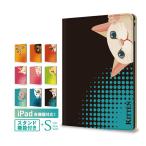 ショッピングiPad2 iPad 第9世代 第8世代 ケース iPad Pro M4 iPad Air M3 M2 13インチ 11インチ air5 air4 ipad mini 5 4アイパッドミニ スタンド機能 JG