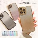 iPhone14 13 グラデーションラメクリアケース iPhone14pro 14plus 14promax iPhone12 12pro 11 iPhoneSE 第3世代 ケース アイフォン14 13 12 携帯ケース YH TJ
