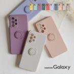 Galaxy S24 A55 A54 A53 5G ケース Galaxy S22 ケース カバー ギャラクシー a54 a53 s22 カバー シリコンケース スマホケース スマホリング くすみカラー YH TJ