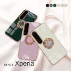 ショッピングxperia 10 iii ケース Xperia 5 V 10 1 V ケース Xperia 10 5 IV ケース Xperia 10 5 III カバー ケース エクスペリア10 1 5 v 10 5 ivカバー TPUケース スマホリング ケース YH TJ