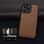 iPhone13 ケース iPhone12 iPhone11 iPhone se ケース iPhone12 mini iPhone13Pro iPhone8 iPhoneケース スマホケース レザー 背面収納 耐衝撃 革 YH
