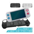 任天堂スイッチライト 本体 ケース カバー グリップ付き ニンテンドースイッチライト ケース Nintendo Switch Lite YH TJ