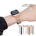 ショッピングapple watch バンド アップルウォッチ バンド ダブルCメタル Apple Watch バンド ベルト applewatch apple watch レディース 38mm 40mm 41mm 42mm 44mm 45mm 49mm YH TJ