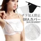  шелк 100%bla покрытие . изначальный покрытие гонки chila видно предотвращение Layered стиль украшать простой оборудован белый / черный бесплатная доставка 