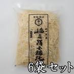 稲庭うどん 切り落とし 乾麺 人気 おすすめ 秋田 うどん お返し 切れ端 訳あり お徳用 6袋　