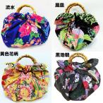 Yahoo! Yahoo!ショッピング(ヤフー ショッピング)《大特価品》風呂敷バッグ 竹ハンドル付き