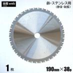 �A�E�g���b�g �S�H�p�`�b�v�\�[ �O�a190mm �n��38P (1��) �S �X�e�����X ���� �A���O�� �S�| �É� ���U �h����ۃm�R �d�C�ۃm�R �[�d���ۃm�R�p �ۋ� �֐n
