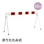mitsugi long pra ke-do1.5M SF-18-R красный | белый MITSUGIRON