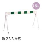 mitsugi long pra ke-do1.5M SF-18-G зеленый | белый MITSUGIRON