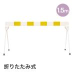 mitsugi long pra ke-do1.5M SF-18-Y желтый | белый MITSUGIRON