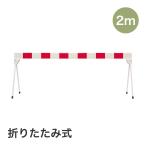 mitsugi long pra ke-do2.0M SF-19-R красный | белый MITSUGIRON