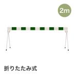 mitsugi long pra ke-do2.0M SF-19-G зеленый | белый MITSUGIRON